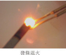 Equipamento de fusão por indução de ultraalta frequência de 1-2 MHz