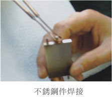 Equipamento de fusão por indução de ultraalta frequência de 1-2 MHz