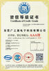 China Guang Yuan Technology (HK) Electronics Co., Limited Certificações